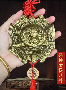 纯铜狮子咬剑五帝钱睚眦门神摆件
