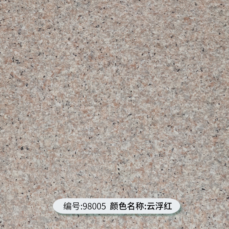 水包砂多彩漆外墙仿石漆v水包水仿大理石漆外墙涂料水