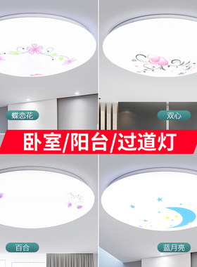 铸衡吸顶灯现代简约客厅卧室节约