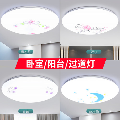 铸衡吸顶灯现代简约客厅卧室节约
