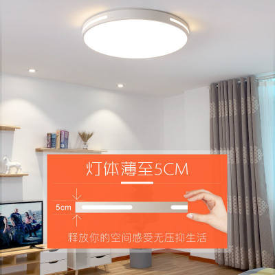 铸衡固定房间现代超薄LED吸顶灯