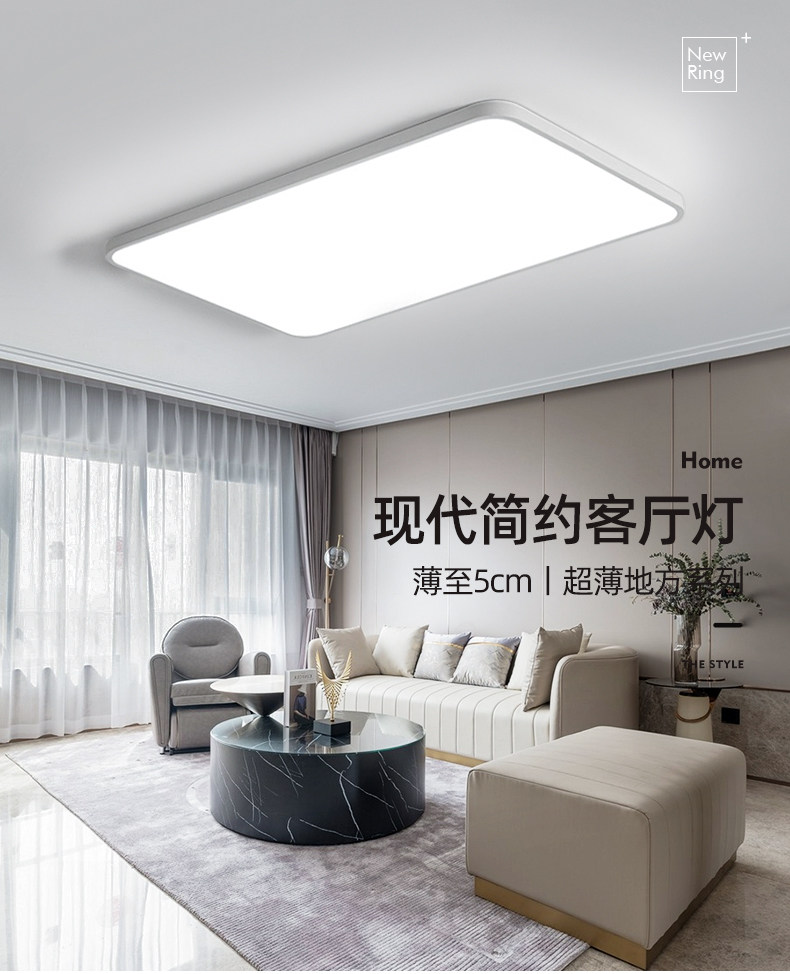 客厅灯简约现代大气大厅主灯2022年新款led长方形高亮家用吸顶灯