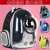 2023新款 双肩猫包侧开口宠物包外出旅行手提便携宠 全景太空包经典