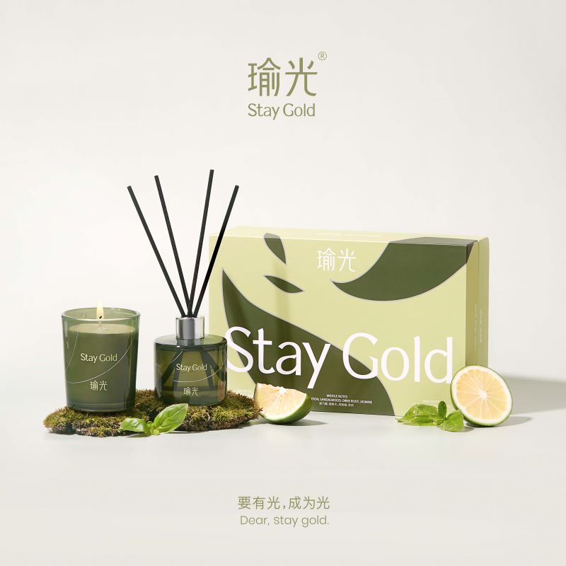 【圣诞节礼物】StayGold柑橘无火香薰礼盒室内香氛蜡烛礼盒礼物