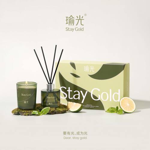 无火香薰 送礼礼盒 香气持久 柑橘倾向