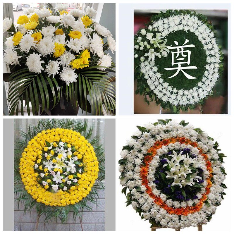 宁波市海曙区江北区北仑区花圈白事丧事花篮葬礼殡葬鲜花同城店送