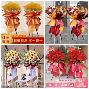 新店开张大麦开业花篮鲜花速递同城配送上饶市万年县婺源县德兴市