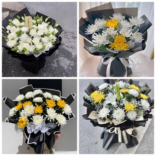 大庆市红岗区肇州县肇源县菊花鲜花同城配送清明上坟扫墓祭奠悼念