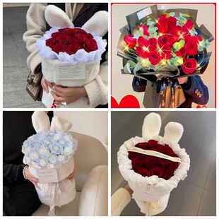 北京市怀柔区泉河龙山街道生日碎冰蓝红玫瑰花束同城鲜花店表白