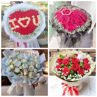 南阳市内乡县社旗县新野县情人节碎冰蓝红玫瑰花束同城鲜花店表白