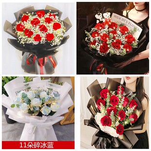 杭州市拱墅区西湖区滨江区情人节碎冰蓝红玫瑰花束同城鲜花店表白