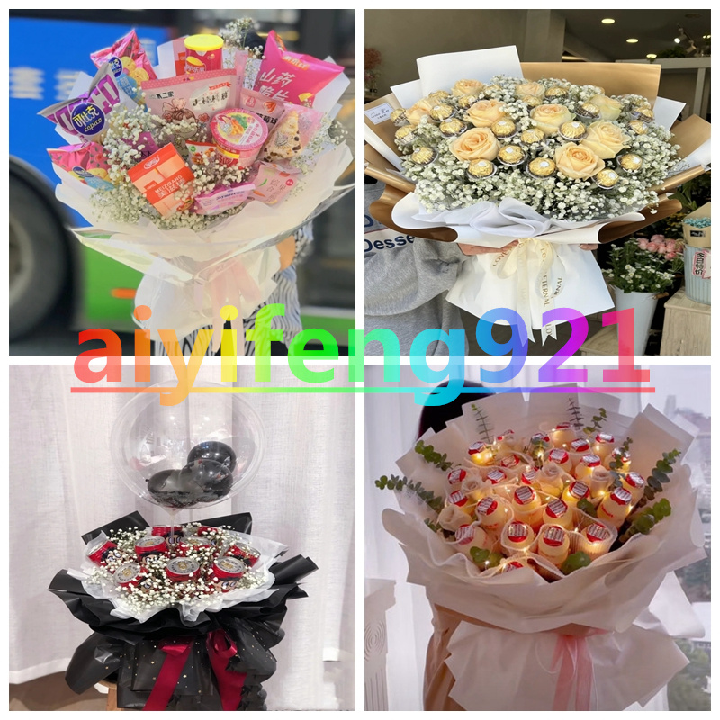 厦门市思明区海沧区湖里区巧克力旺仔零食花束生日荔枝同城鲜花店