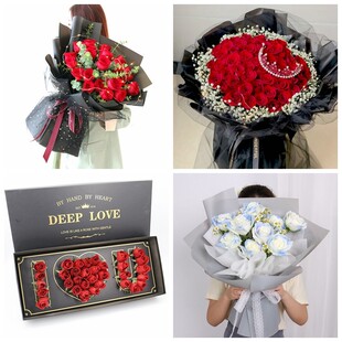 成都市武侯区成华区新都区情人节碎冰蓝红玫瑰花束同城鲜花店表白