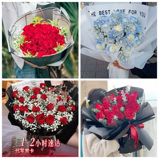 菏泽市郓城县鄄城县东明县情人节碎冰蓝红玫瑰花束同城鲜花店表白