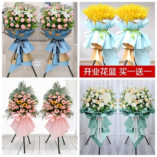 新店开张大麦开业花篮鲜花速递同城配送黄冈市团风县浠水县罗田县