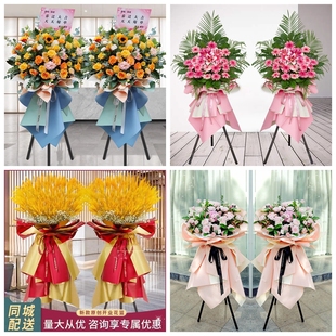 新店开张大麦开业花篮鲜花速递同城配送资阳市雁江区安岳县乐至县