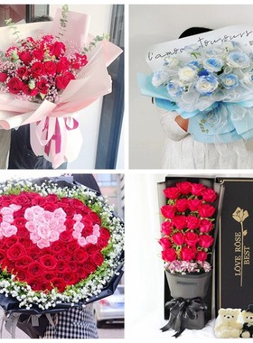 三明市梅列区三元区永安市生日碎冰蓝红玫瑰花束同城鲜花店表白