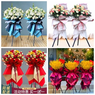 新店开张大麦开业花篮鲜花速递同城配送晋城市陵川县泽州县高平市