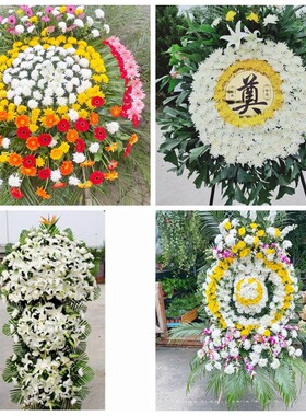 三明市梅列区三元区永安市花圈白事丧事花篮葬礼殡葬鲜花同城店送