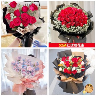 黔南州贵定县惠水县罗甸县情人节碎冰蓝红玫瑰花束同城鲜花店表白