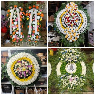 常德市武陵区鼎城区津市市花圈白事丧事花篮葬礼殡葬鲜花同城店送