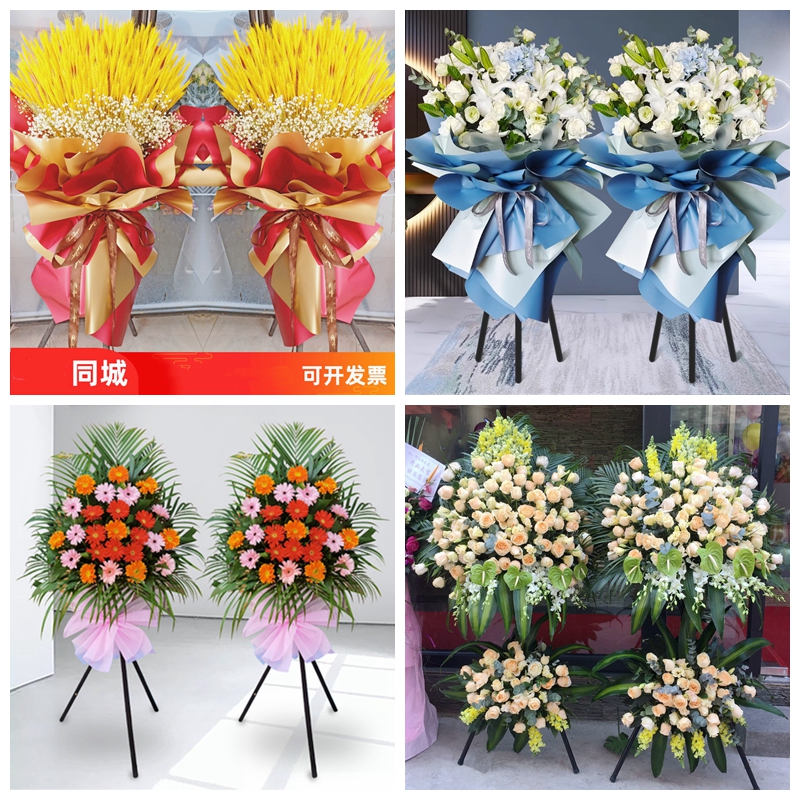 新店开张大麦开业花篮鲜花速递同城配送抚州金溪资溪广昌县乐安县