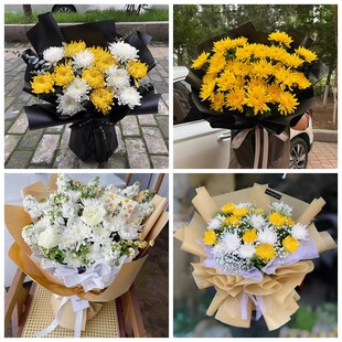 荆门市东宝区掇刀区菊花鲜花同城配送清明上坟扫墓祭奠悼念