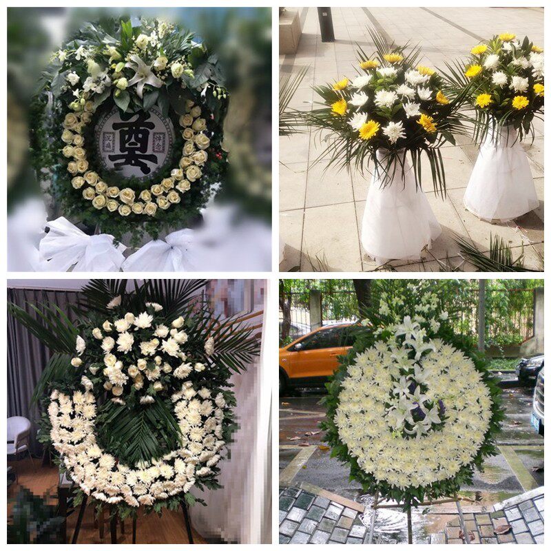 衡阳市衡南县衡东县衡山县花圈白事丧事花篮葬礼殡葬鲜花同城店送