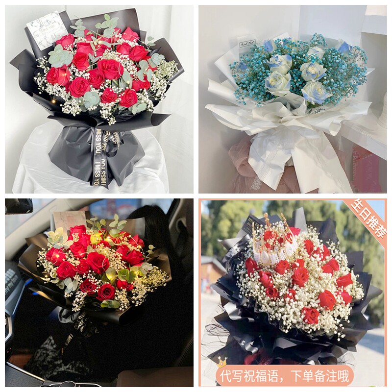 东方市生日碎冰蓝红玫瑰花束同城