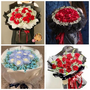宁波市海曙区江北区北仑区情人节碎冰蓝红玫瑰花束同城鲜花店表白