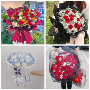 青岛即墨区胶州市平度市莱西市情人节碎冰蓝红玫瑰花束同城鲜花店