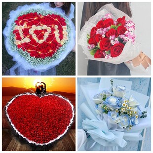 黑龙江省牡丹江市绥芬河市情人节碎冰蓝红玫瑰花束同城鲜花店表白