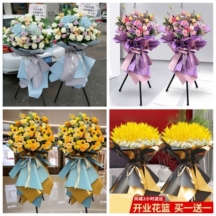 新店开张大麦开业花篮鲜花速递同城配送兰州市城关区西固区红古区