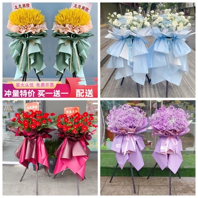 新店开张大麦开业花篮鲜花速递同