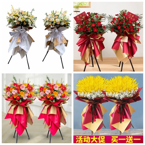 新店开张大麦开业花篮鲜花速递同城配送上海黄浦淮海中路瑞金二路