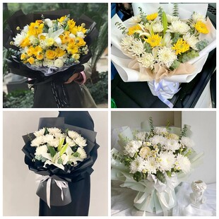 南充市西充县南部县蓬安县菊花鲜花同城配送清明上坟扫墓祭奠悼念