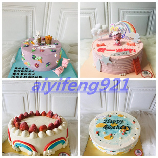 洛阳市涧西区洛龙区西工区伊滨区宜阳县伊川县店生日蛋糕同城配送