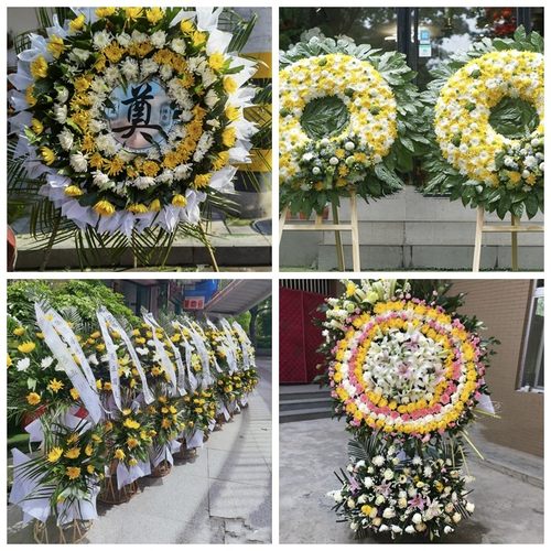 芜湖弋江繁昌湾沚区无为市花圈白