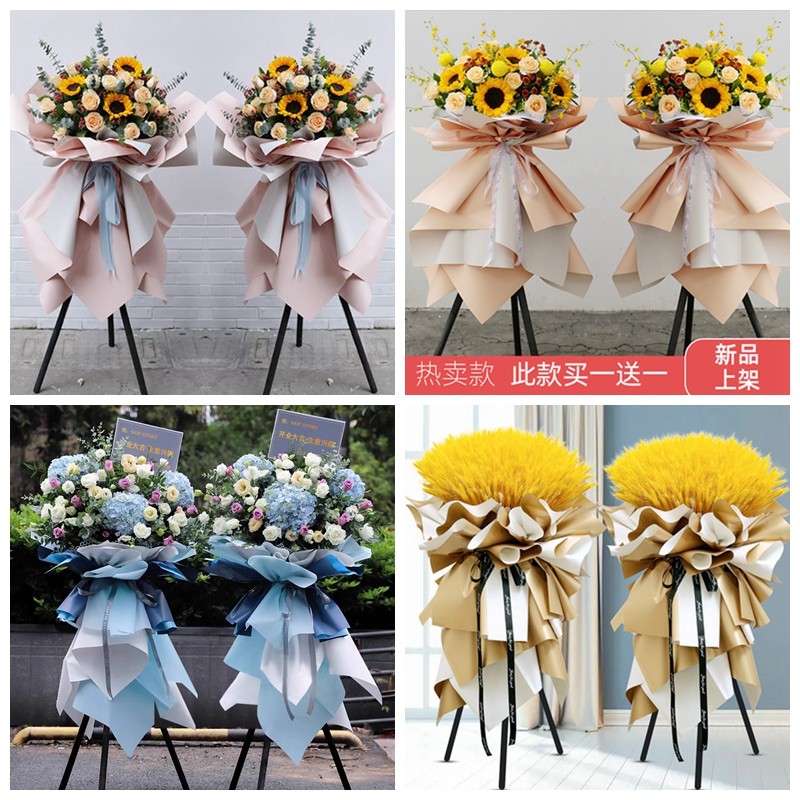 新店开张大麦开业花篮鲜花速递同城配送上海浦东新区唐镇曹路金桥