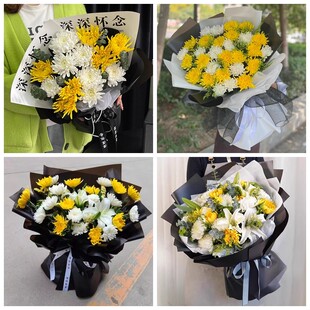 南阳市宛城区卧龙区邓州市菊花鲜花同城配送清明上坟扫墓祭奠悼念