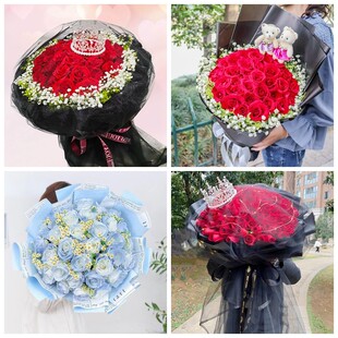 吴忠市红寺堡区青铜峡市女神节碎冰蓝红玫瑰花束同城鲜花店女朋友