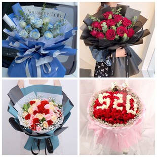南充市西充县南部县蓬安县情人节碎冰蓝红玫瑰花束同城鲜花店表白
