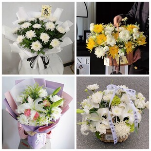 无锡市新吴区宜兴市江阴市菊花鲜花同城配送清明上坟扫墓祭奠悼念