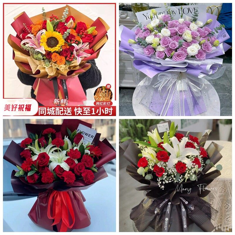 郑州市登封市巩义市新密市同城鲜花店生日玫瑰百合送朋友长辈老婆