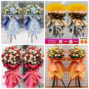 新店开张大麦开业花篮鲜花速递同城配送宜春市袁州区高安市丰城市