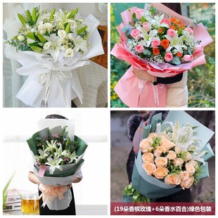 临沂市兰陵县郯城县莒南县同城鲜花店情人玫瑰百合送朋友长辈老婆