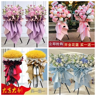 新店开张大麦开业花篮鲜花速递同城配送长治市黎城县壶关县长子县