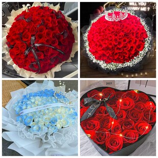 上海市长宁区华阳路江苏路女神节碎冰蓝红玫瑰花束同城鲜花店表白
