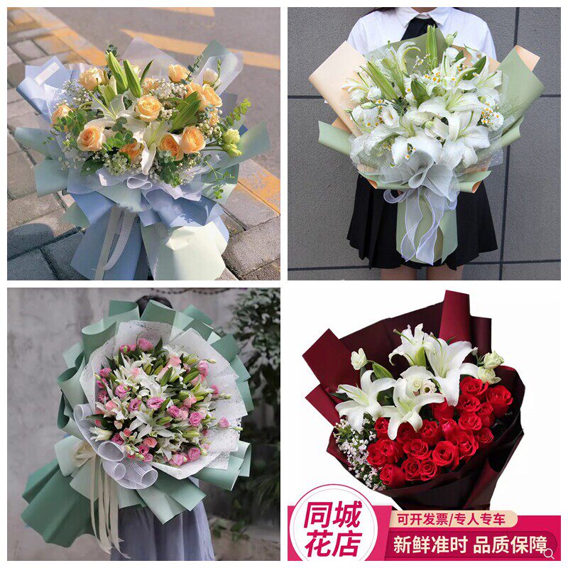 济宁梁山县微山县鱼台县金乡县同城鲜花店生日玫瑰百合送朋友长辈