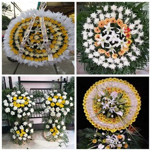 运城市芮城县永济市河津市花圈白事丧事花篮葬礼殡葬鲜花同城店送
